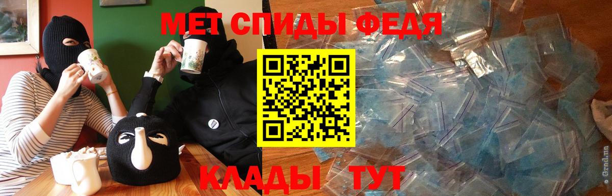 Ишим  АМФЕТАМИН Premium  АМФ  Вход с VPN 