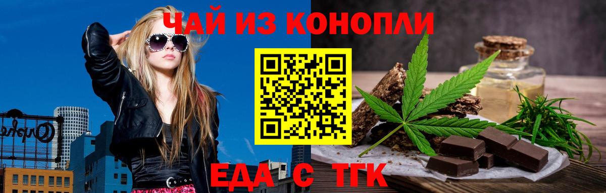 Ишим  Canna-Cookies марихуана  Вход с VPN 