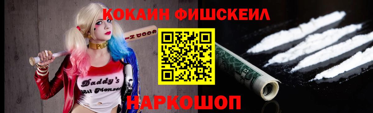 КОКАИН Боливия Ишим