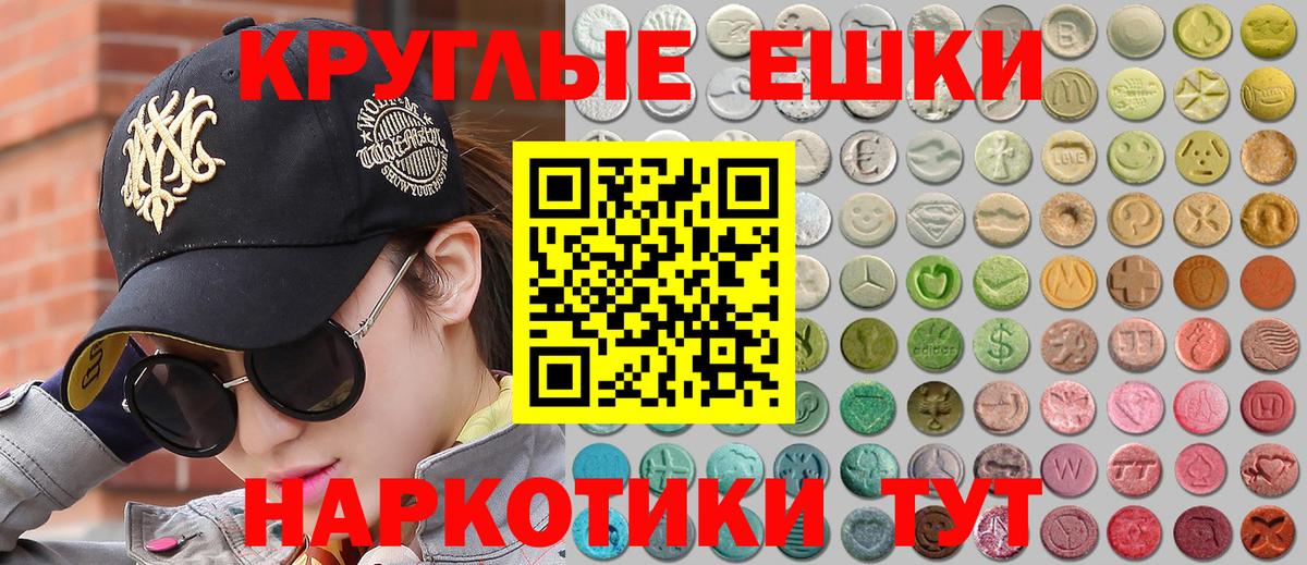 Ecstasy mix Ишим