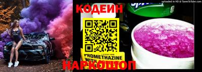 метадон Бийск