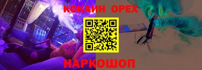 метадон Бийск
