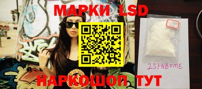 спайс Берёзовский