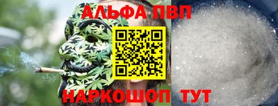 спайс Берёзовский