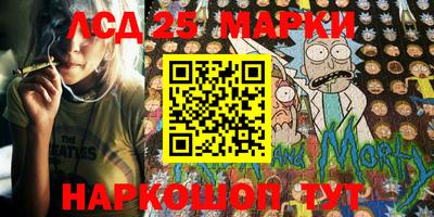 гидропоника Беслан
