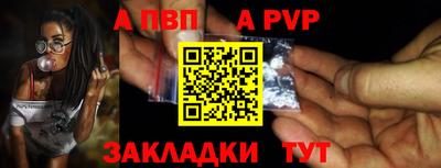 гидропоника Беслан