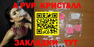 спайс Берёзовский