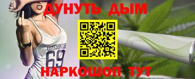 метадон Бийск