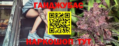 гидропоника Беслан