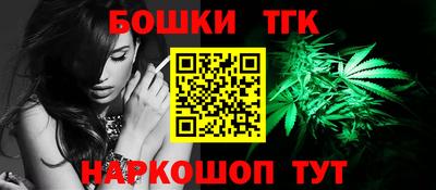марки nbome Михайловск