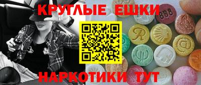 метадон Бийск