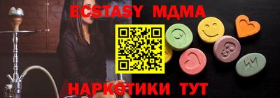 гидропоника Беслан