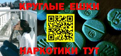 метадон Бийск