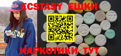 гидропоника Беслан