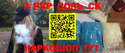 гидропоника Беслан