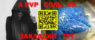 метадон Бийск