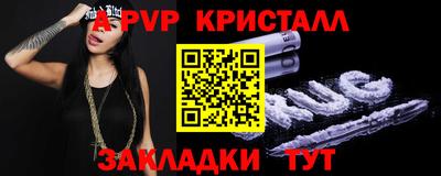 метадон Бийск