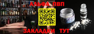 гидропоника Беслан