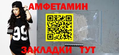 спайс Берёзовский