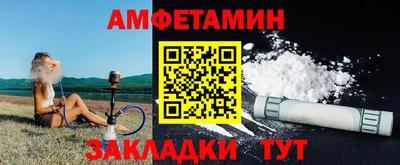 спайс Берёзовский