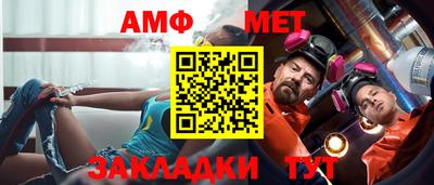 спайс Берёзовский