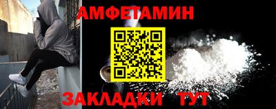 метадон Бийск