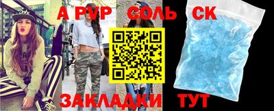 гидропоника Беслан