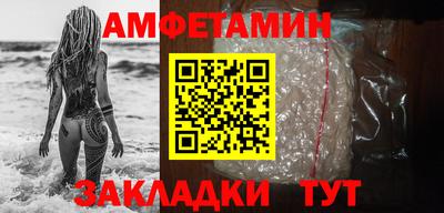 спайс Берёзовский