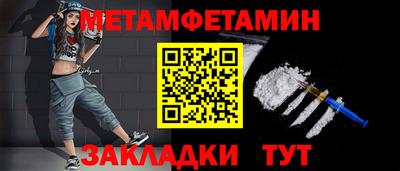 метадон Бийск