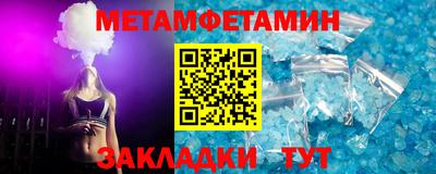 спайс Берёзовский
