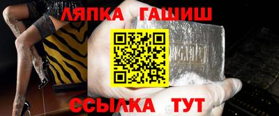 гидропоника Беслан