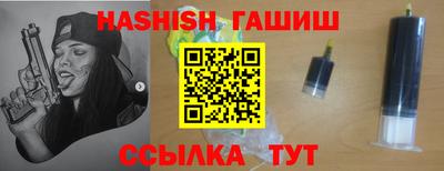 гидропоника Беслан