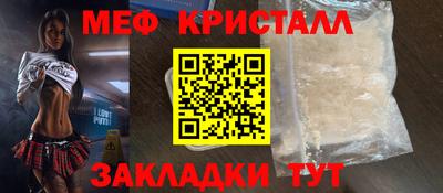 метадон Бийск
