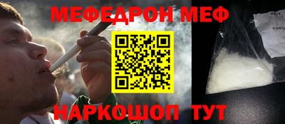 метадон Бийск