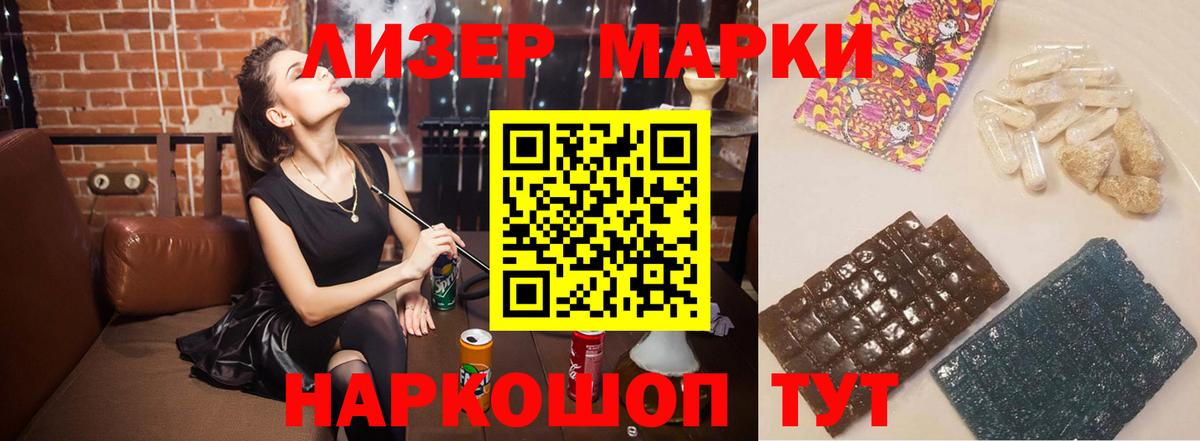 Ишим  LSD-25 экстази ecstasy  Лсд 25 экстази ecstasy  Вход с VPN 