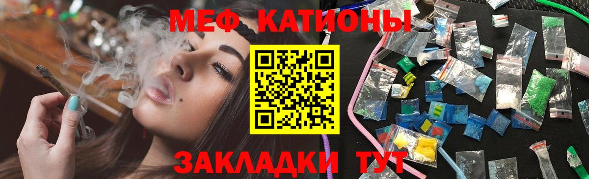 Ишим  Мефедрон мука  Вход с VPN  МЕФ  МЕФ VHQ 