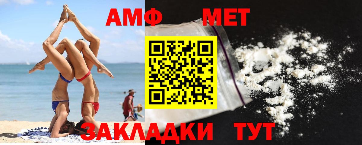 Первитин  Первитин Декстрометамфетамин 99.9%  Вход с VPN  Первитин Декстрометамфетамин 99.9%  Ишим 