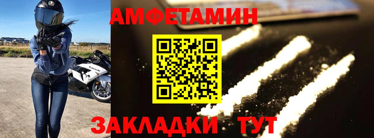 МЕТАМФЕТАМИН витя Ишим