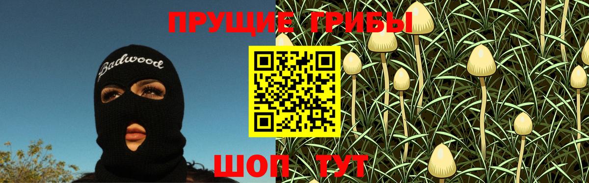 NBOMe  Ишим  Вход с VPN  МАРИХУАНА  Конопля  Меф МЯУ МЯУ   Меф МЯУ МЯУ  ГАШ  MDMA 
