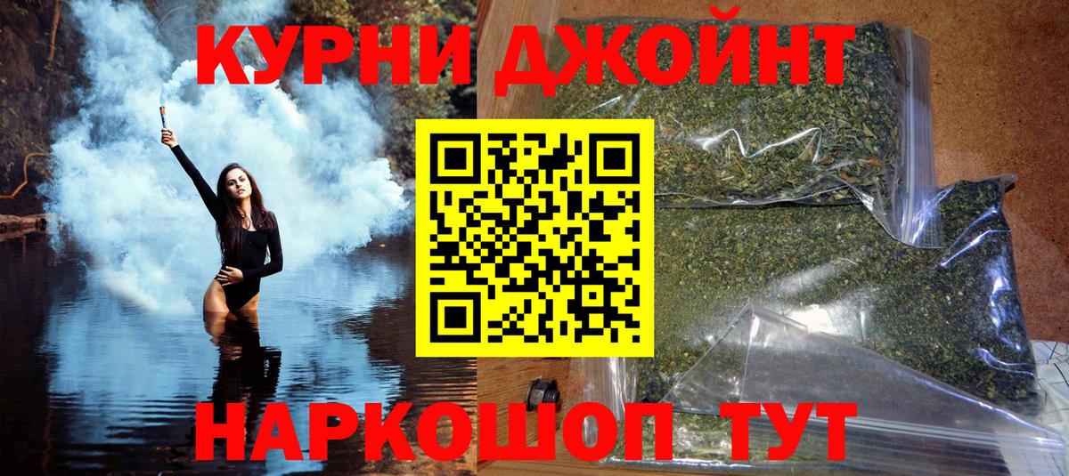 Ишим  Бошки марихуана OG Kush  Вход с VPN  Каннабис Bruce Banner 